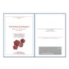 Tutoriel pdf : réaliser des fleurs 3d (pâte polymère)